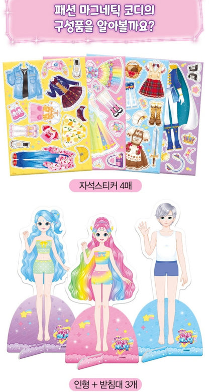 TEENIEPING AURORA PRINCE MAGNETIC SHOP