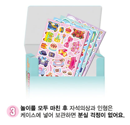 SR 시나모롤 MAGNETIC SHOP