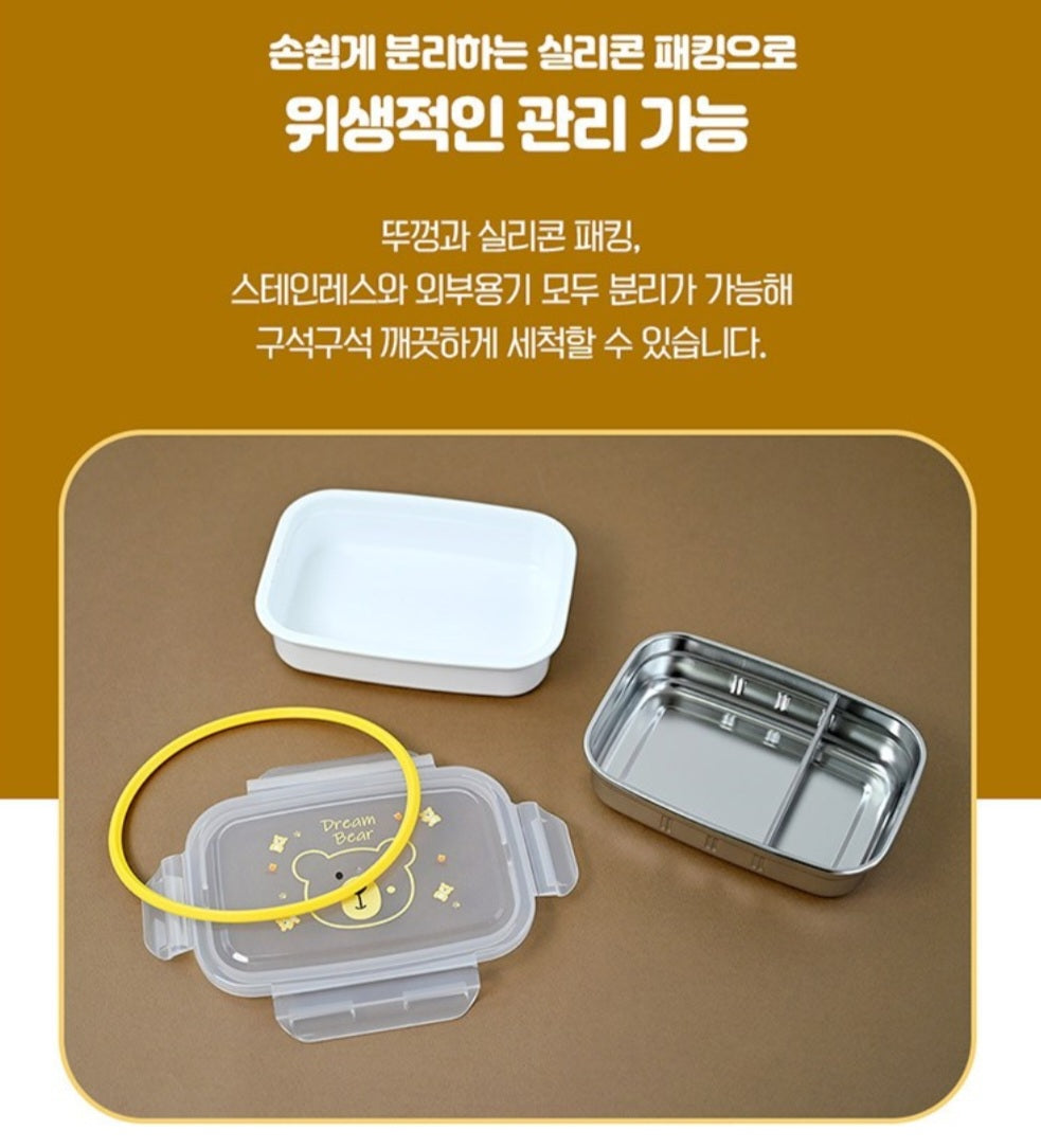 BEAR 2 SECTION BENTO