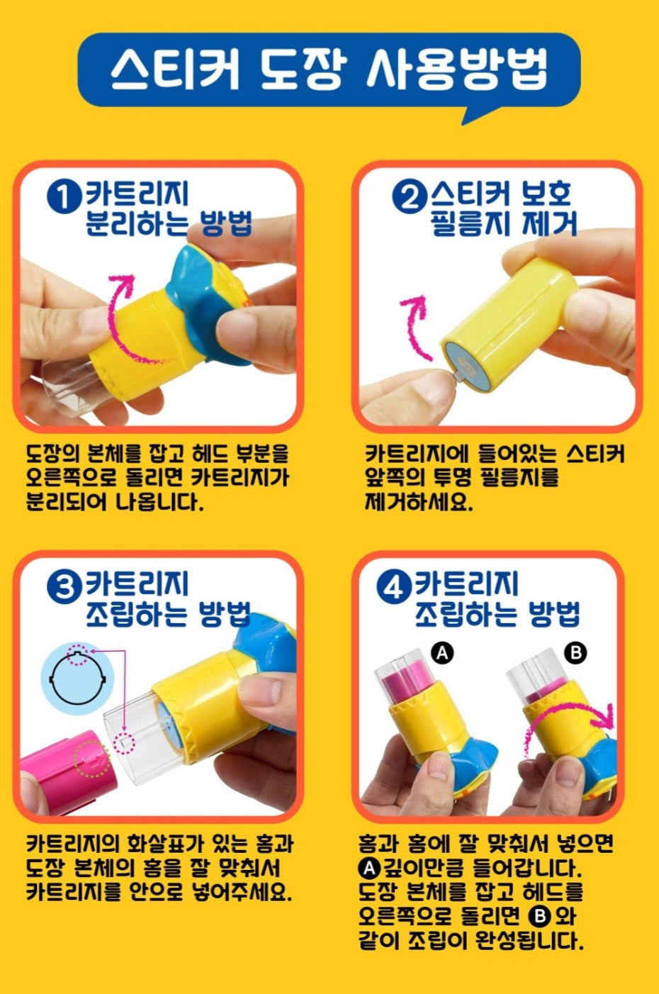 PORORO STICKER STAMP