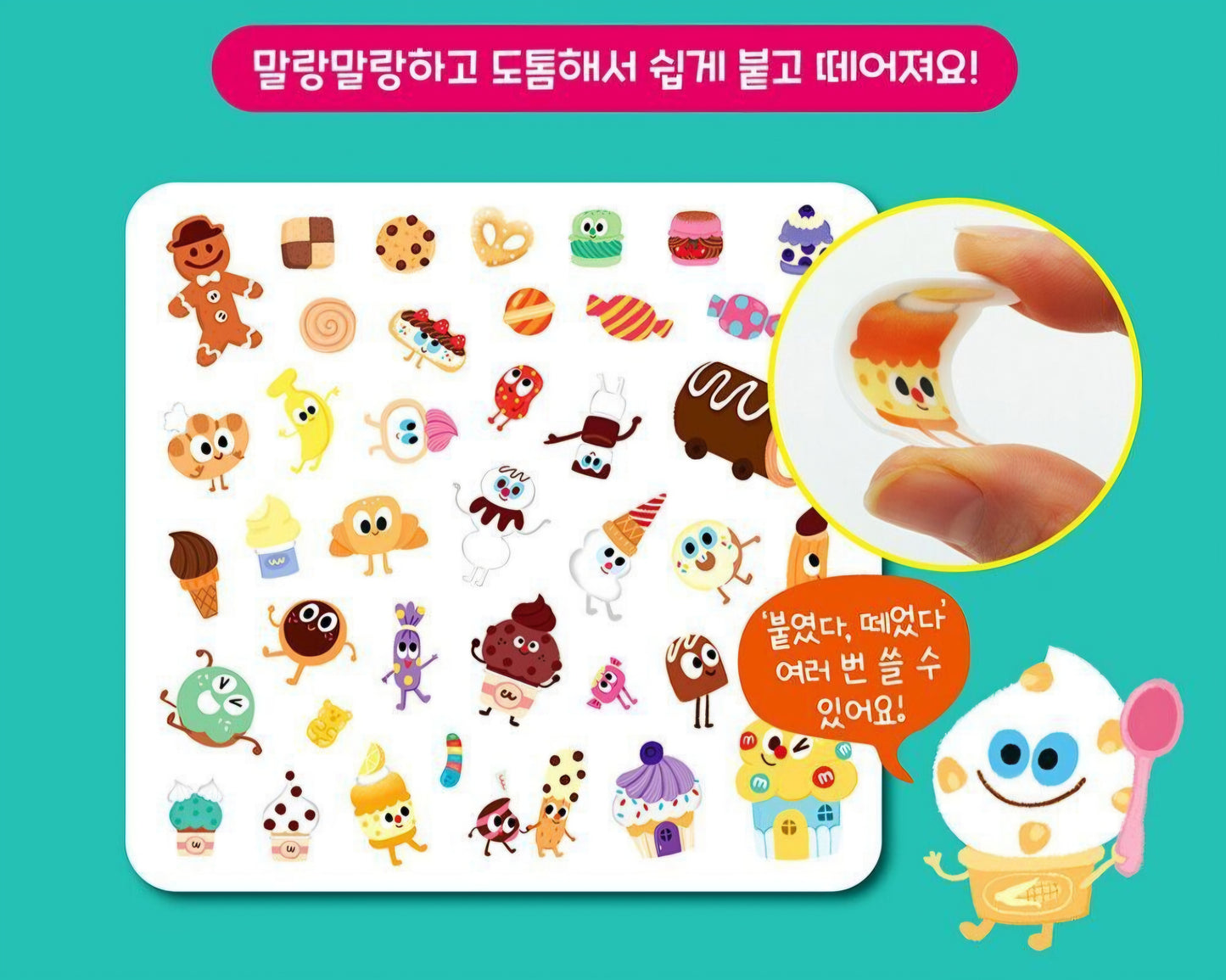 SWEET DESSERT SHOP STICKER BAG