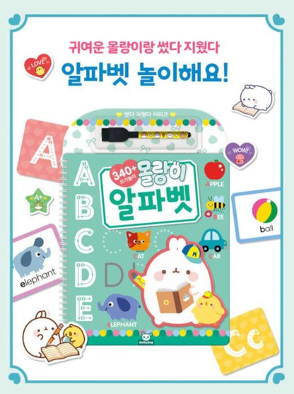 MOLANG WRITING ALPHABET