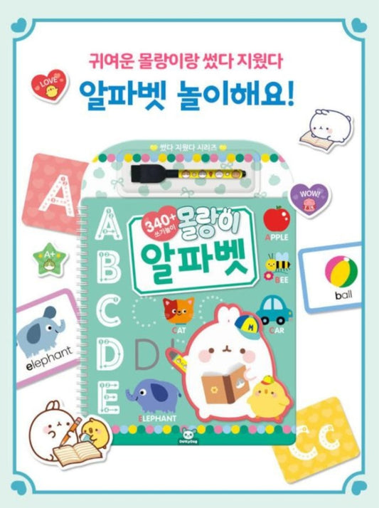 MOLANG WRITING ALPHABET