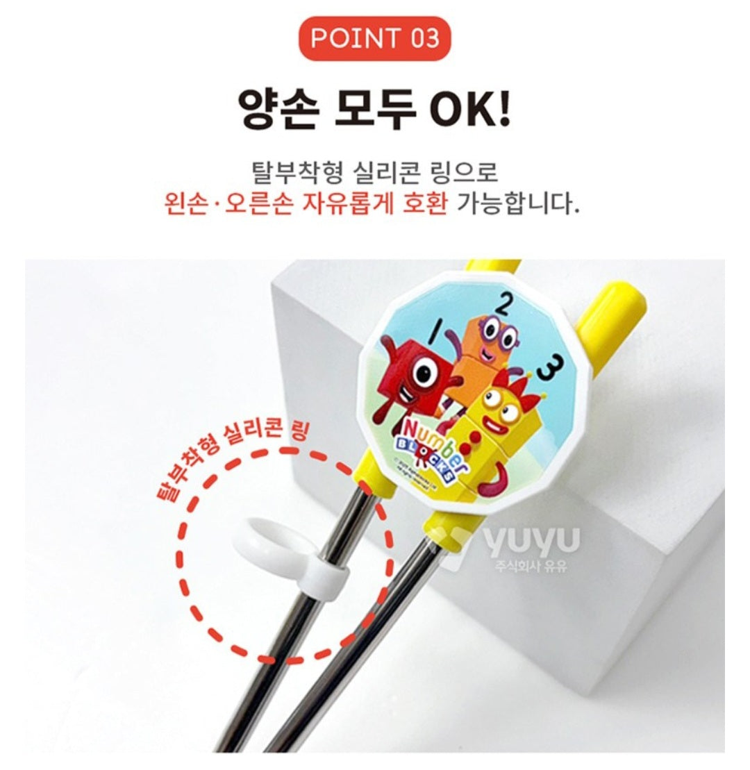 NUMBER BLOCKS UTENSIL