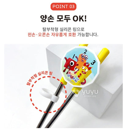 NUMBER BLOCKS UTENSIL