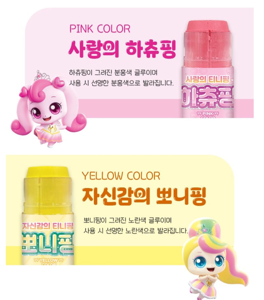 TEENIEPING COLOR POP GLUE