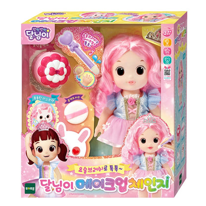 달님이 MAKE UP CHANGE