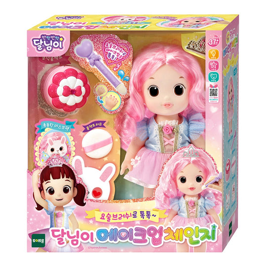 달님이 MAKE UP CHANGE