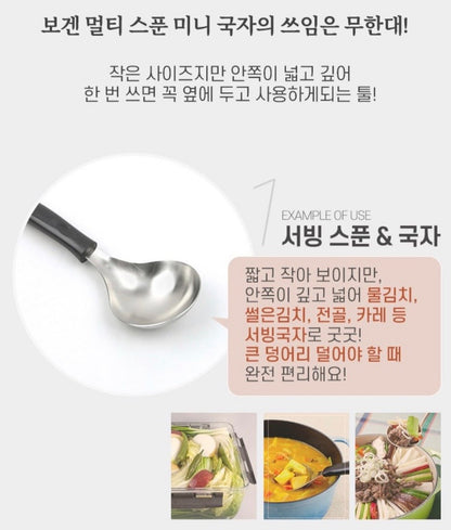 BOGEN LADLE SET