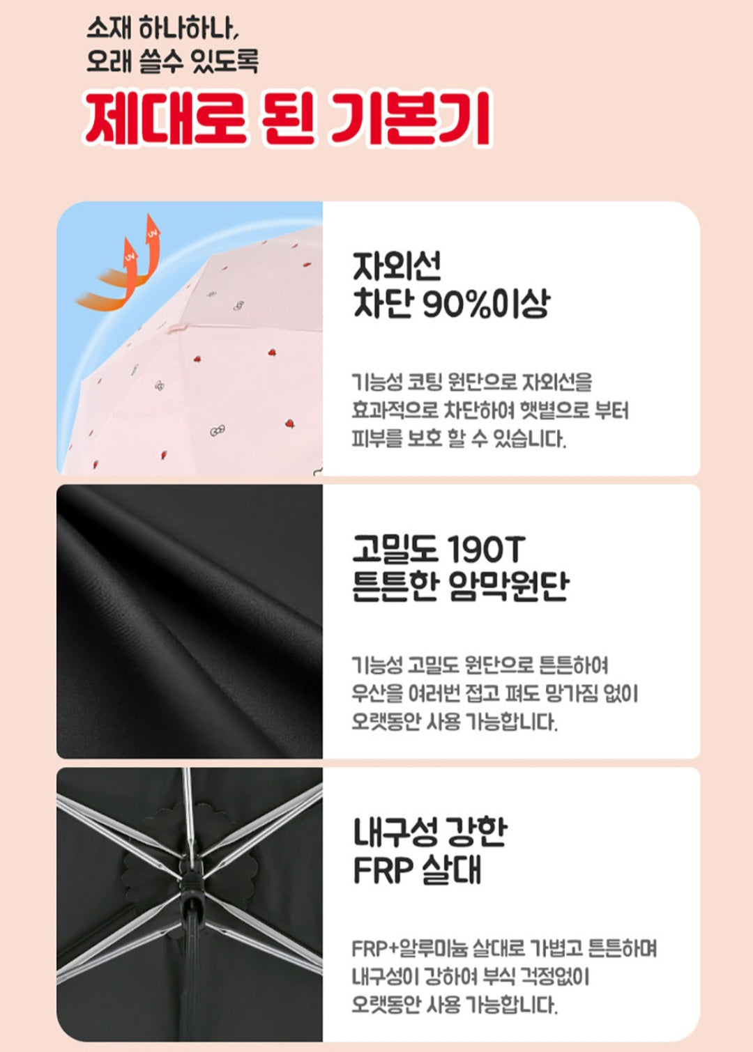 HK UMBRELLA