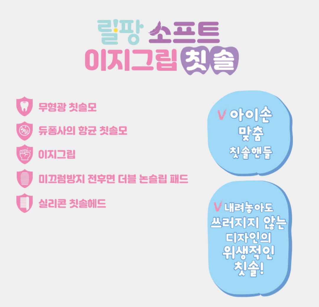 SR 시나 쿠로미 2PC TOOTHBRUSH SET