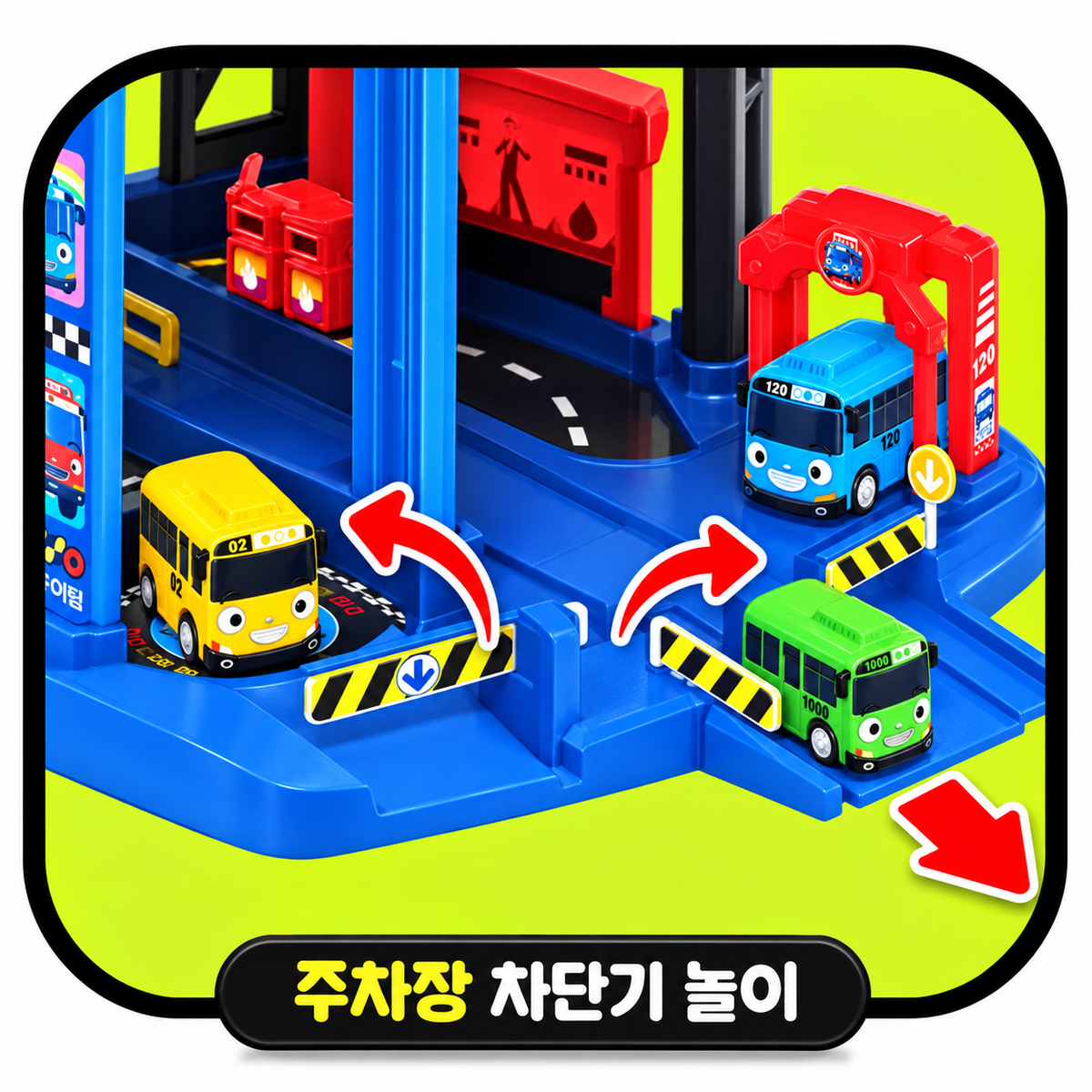 TAYO DOUBLE RACING SET