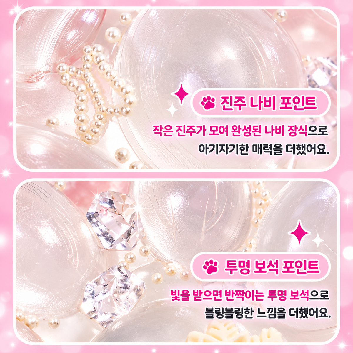 BIG KITTY PAW BLING SQUISHY