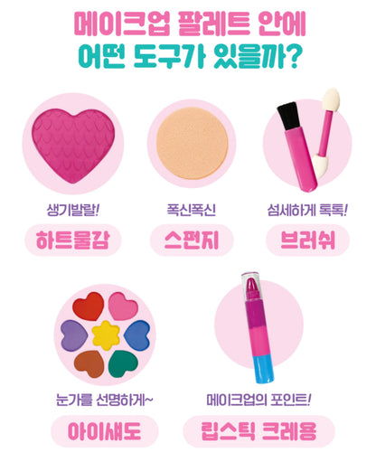 TEENIEPING MAKE UP PLAY