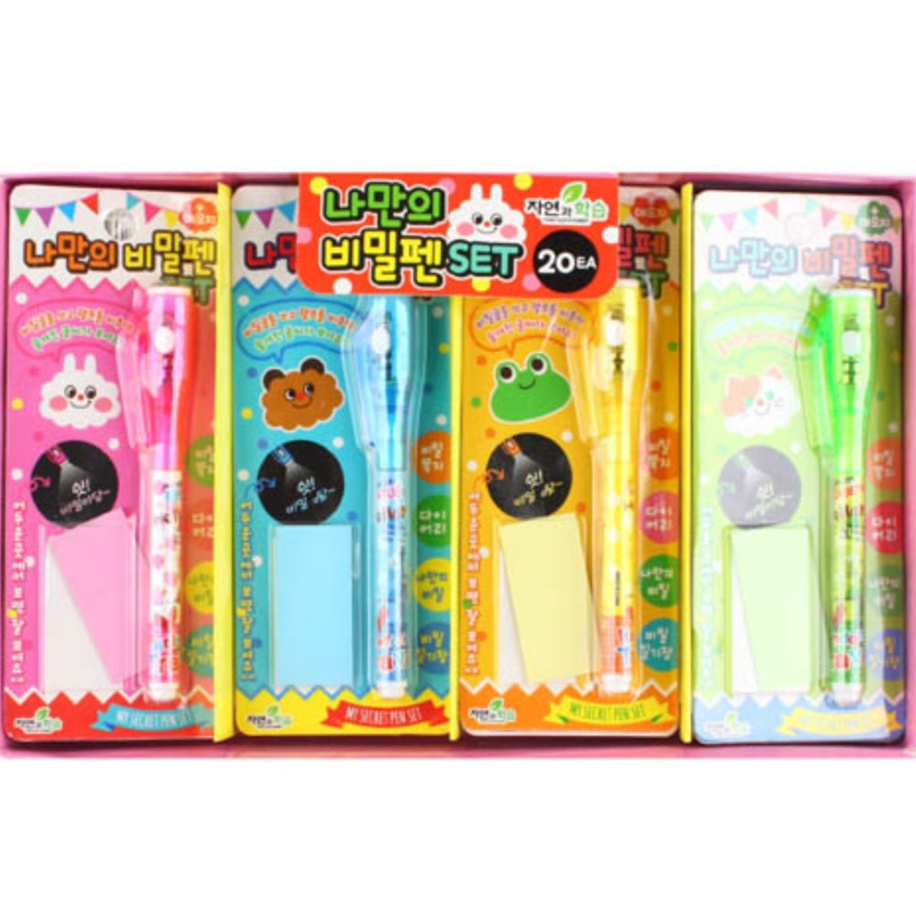 SECRET PEN