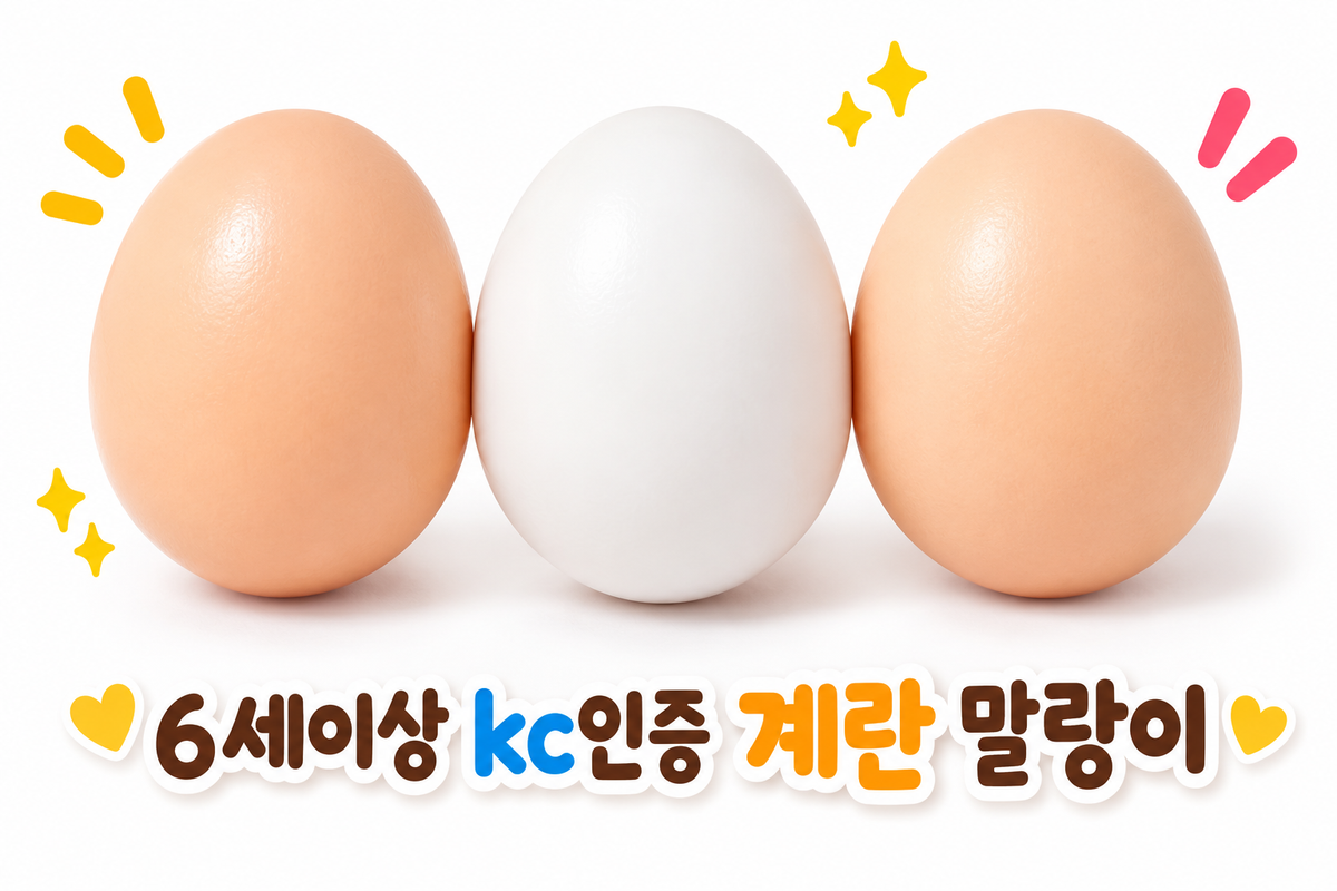 BOILED EGG SQUISHY