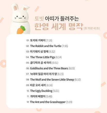 KOKOZI KOREAN LANGUAGE WORD PLAY 8 SET