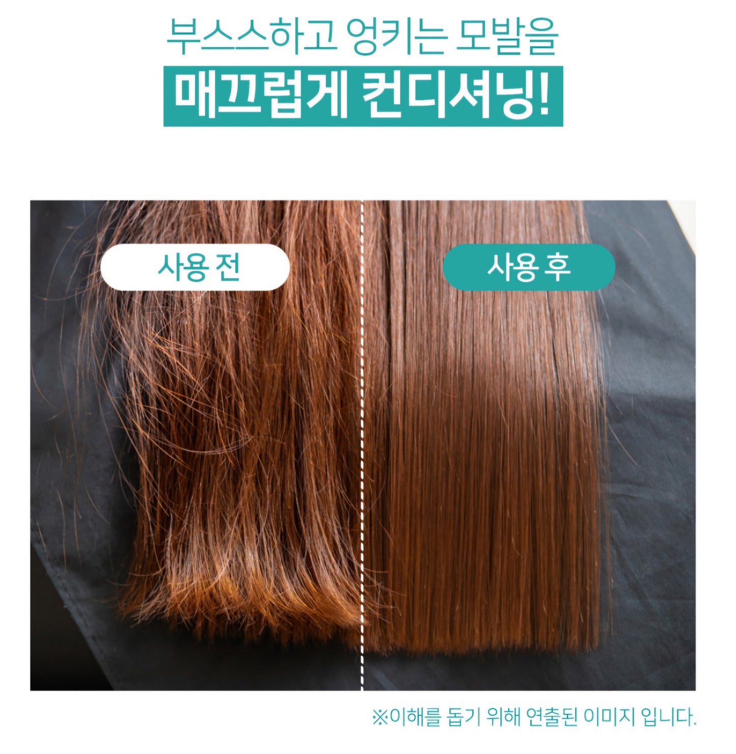CLAY CRYSTAL HAIR ESSENCE TREATMENT