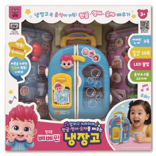 BEBE FINN REFRIGERATOR