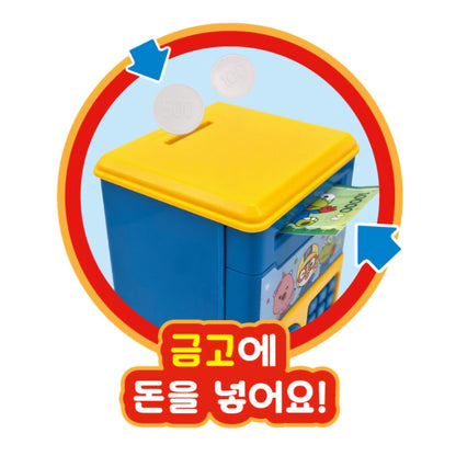 PORORO MINI DIGITAL BANK