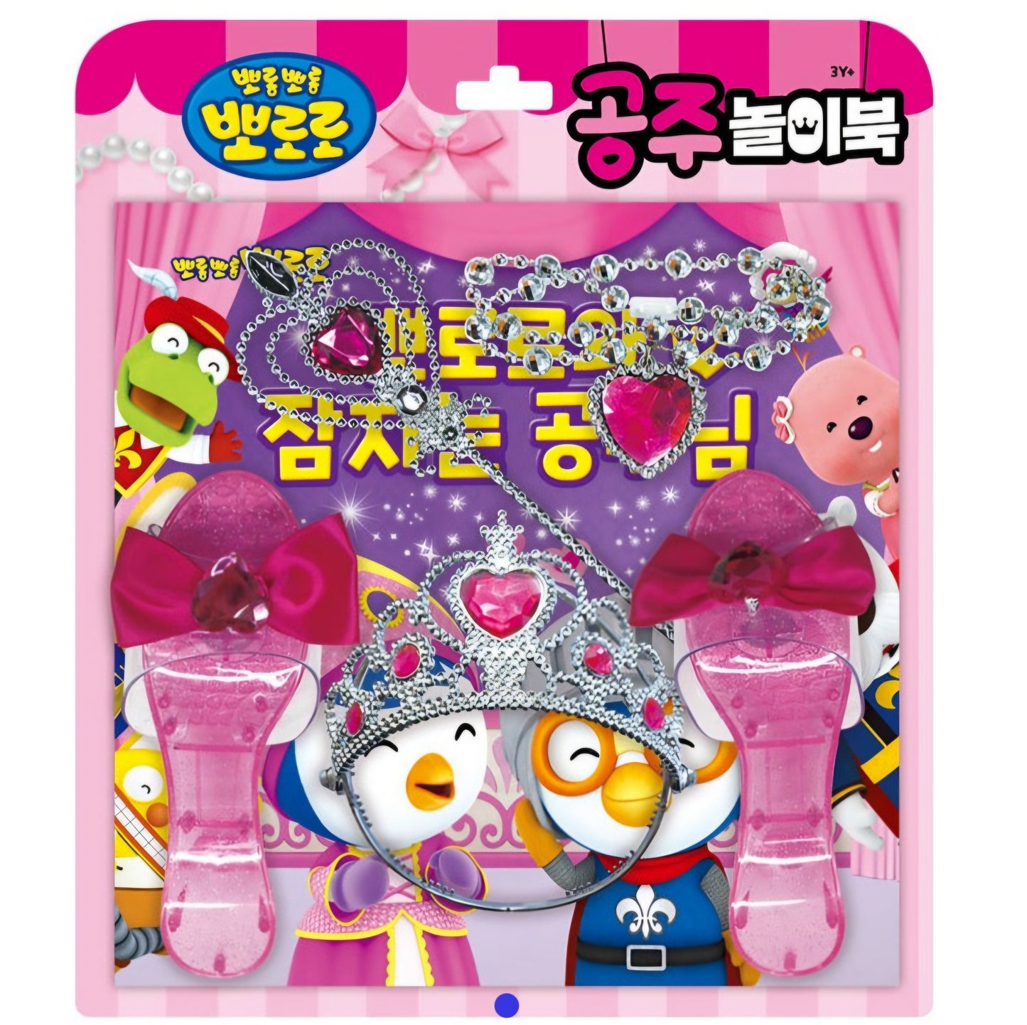 PORORO PRINCESS BOOK & TOY SET