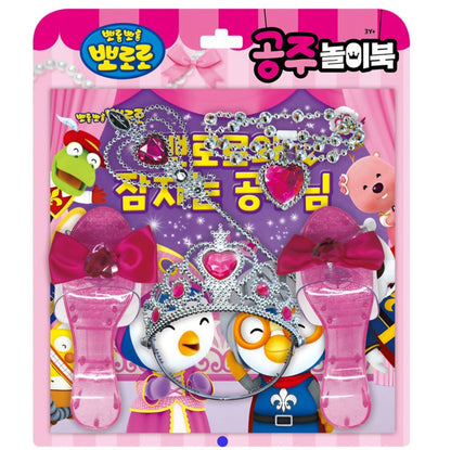 PORORO PRINCESS BOOK & TOY SET