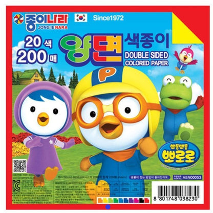 PORORO ORIGAMI PAPER 200 COUNT