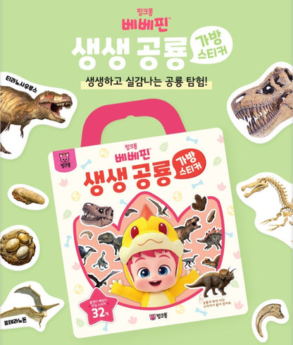 BEBE FINN REAL DINOSAUR STICKER BAG
