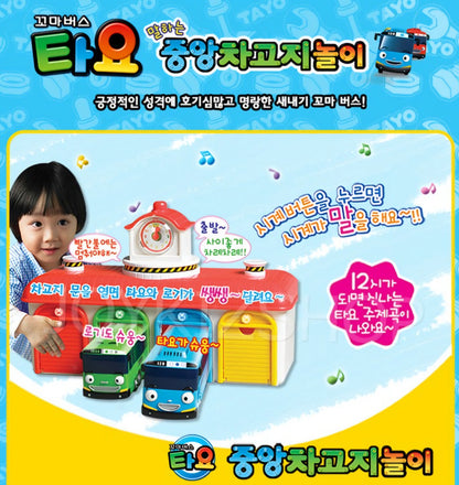 TAYO CENTRAL GARAGE PLAYSET
