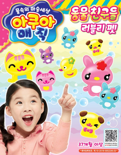 AQUA MAGIC - ANIMAL FRIENDS