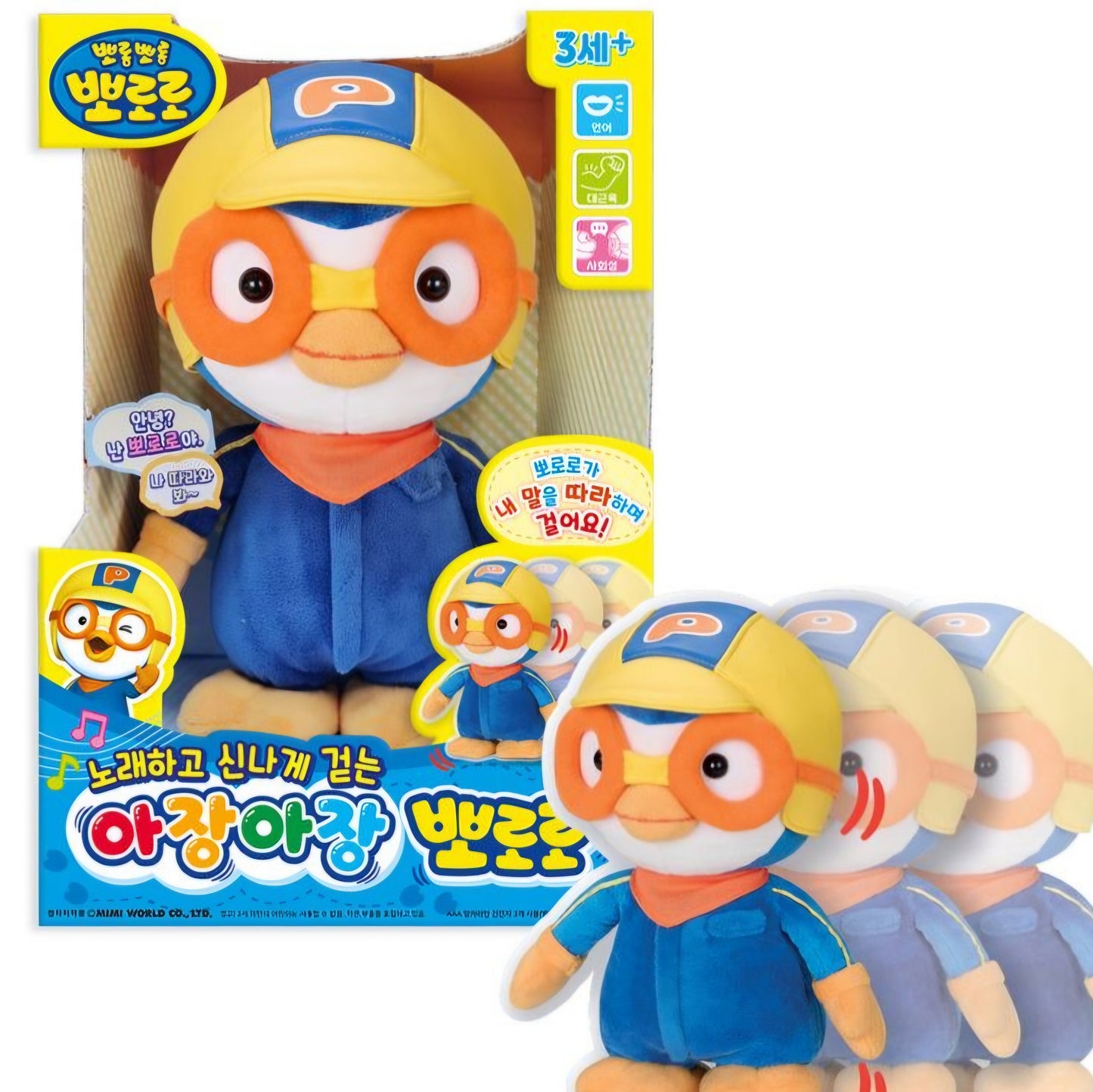 WALKING PORORO