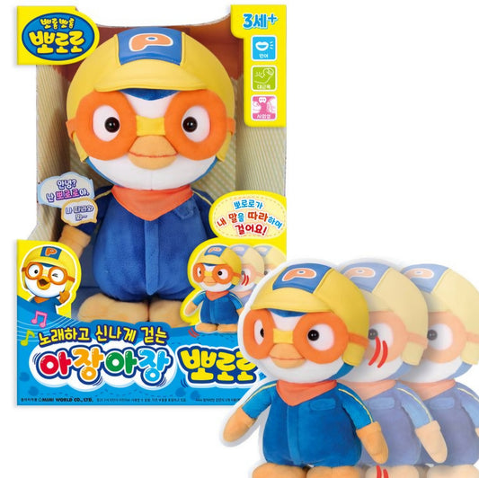 아장아장 뽀로로