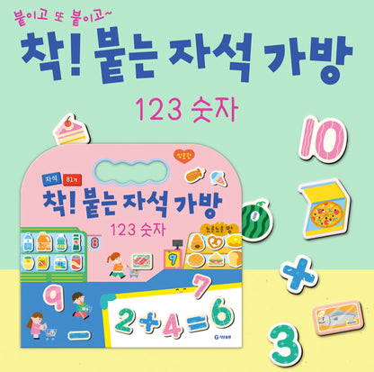 NUMBERS MAGNET STICKER BAG