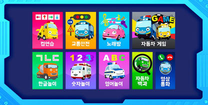 TAYO VEHICLE NOTEBOOK