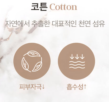 CREAM BEAR MODAL COTTON BLANKET