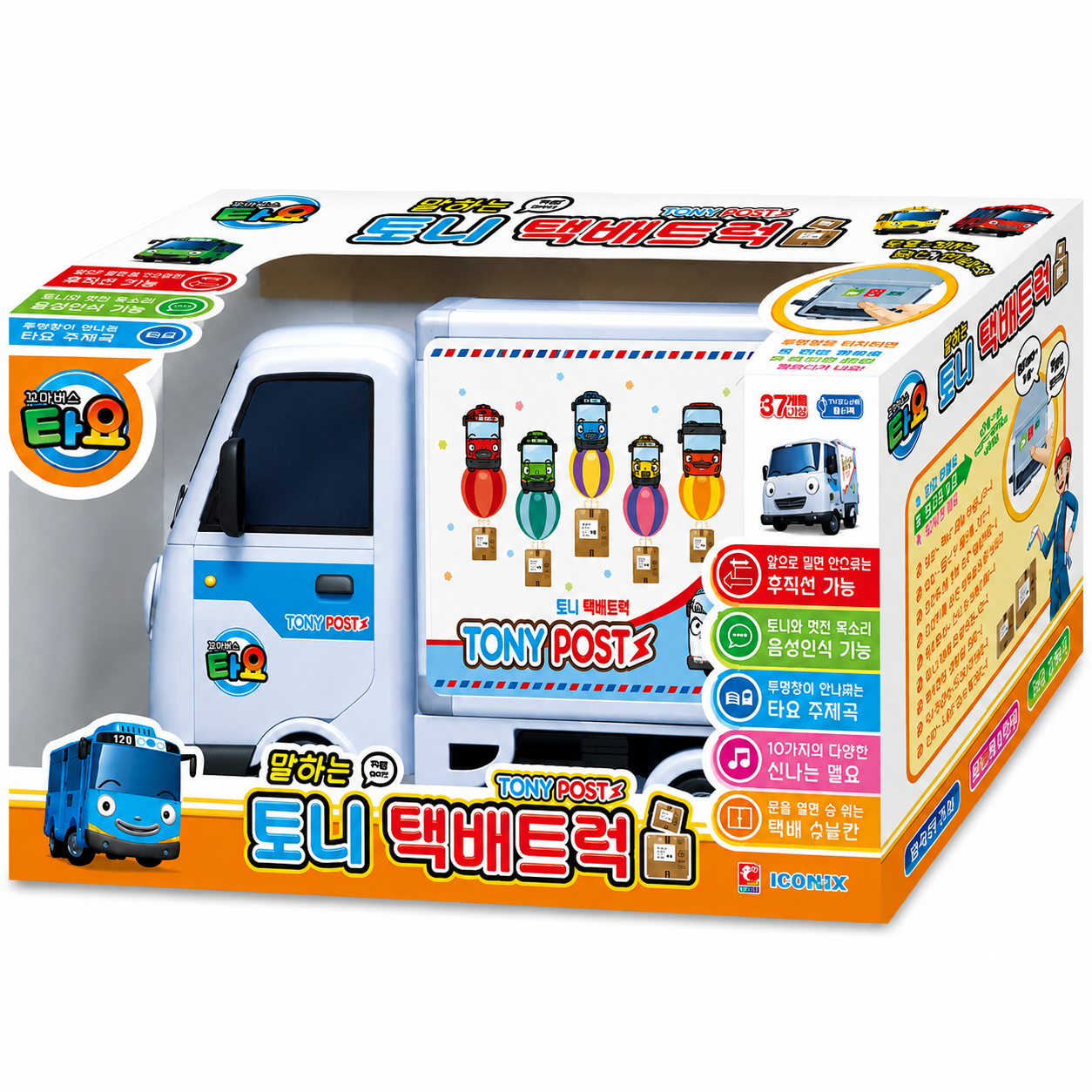 TALKING TAYO TONY DELIVERY TRUCK