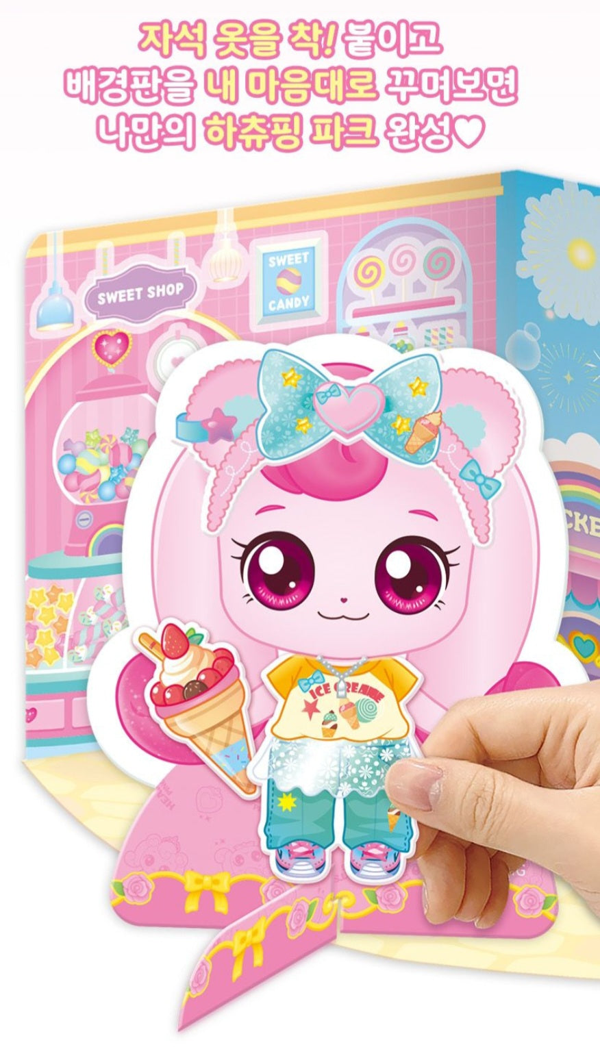 TEENIEPING MAGNET DECOR PLAY HACHUPING