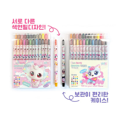 WISH CAT 24 COLOR PENCIL