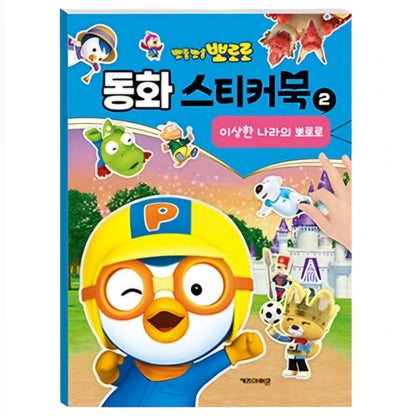 PORORO STORY STICKER BOOK 2