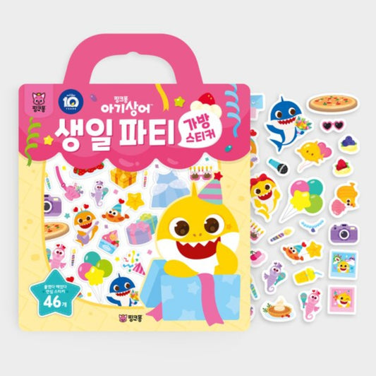 PINKFONG BIRTHDAY PARTY STICKER BAG