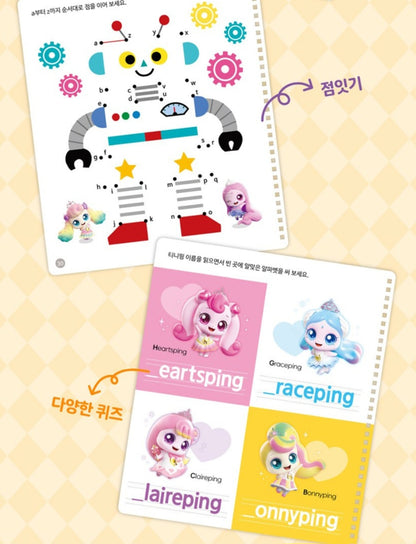 TEENIEPING ALPHABET TRACE