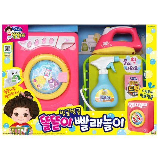 똘똘이 빨래놀이