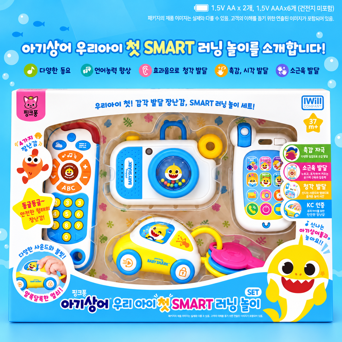 BABY SHARK BABY 1ST SMART LEARNING