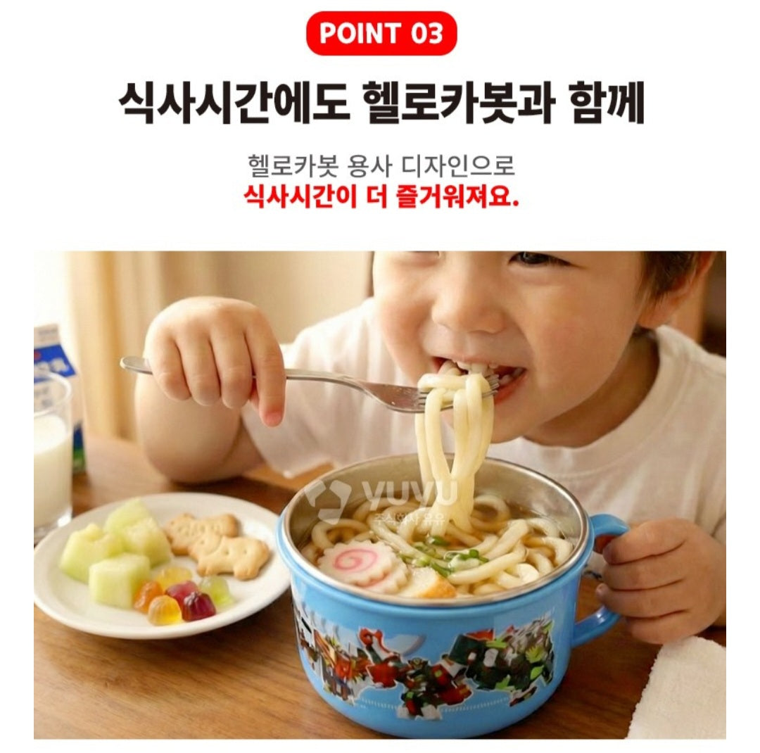 HELLO CARBOT S16 LARGE STAINLESS BOWL