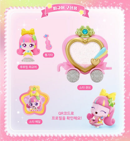 TEENIEPING 루루핑 FIGURE