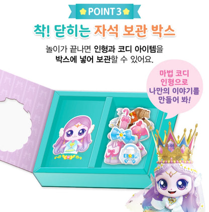TEENIEPING DIANAPING MAGIC DRESS UP DOLL