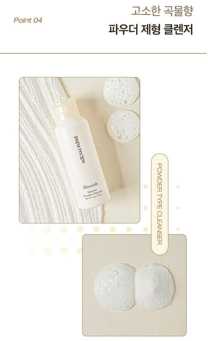 ENZYME POWDER CLEANSER