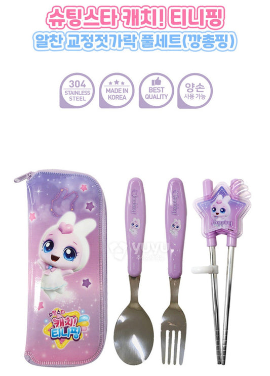 TEENIEPING 깡총핑 UTENSILS