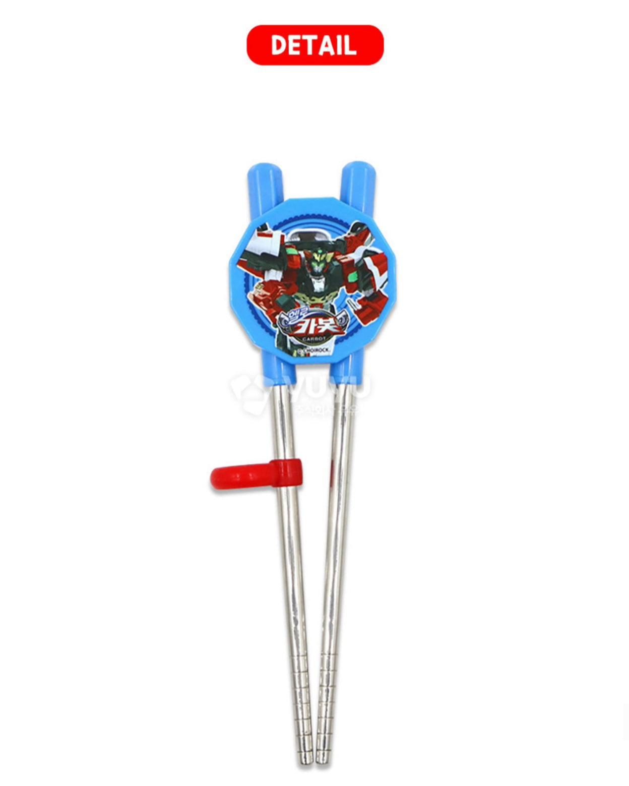 HELLO CARBOT UTENSILS