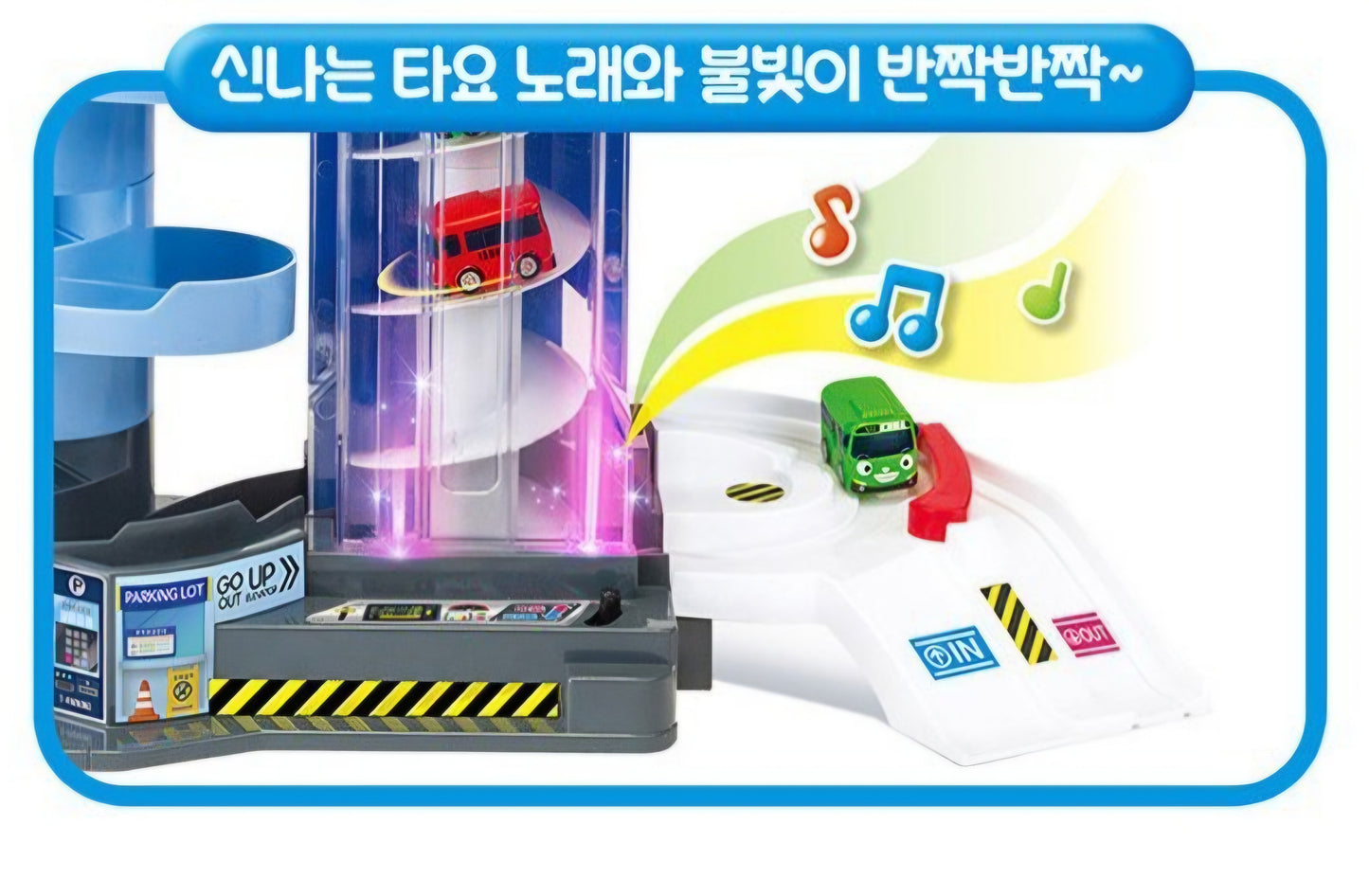 TAYO SPIN & GO AUTO PARKING GARAGE